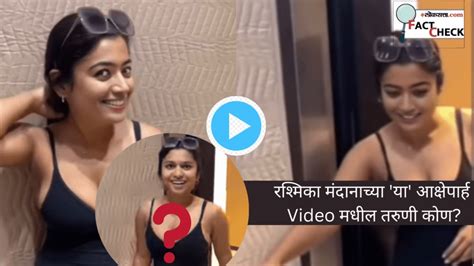rashmika mandana viral sex videos|Rashmika Mandanna’s AI Deepfake Video Goes VIRAL On SM; .
